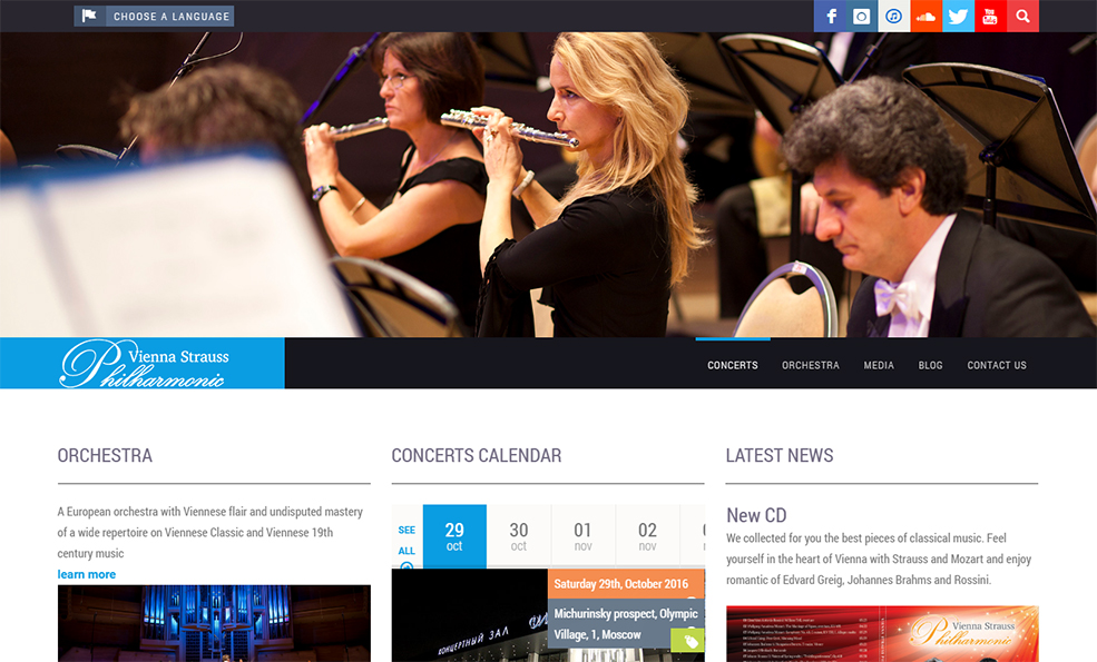 Венский Филармонический Штраус оркестр