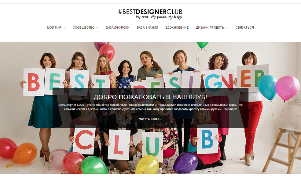 bestdesigner.club