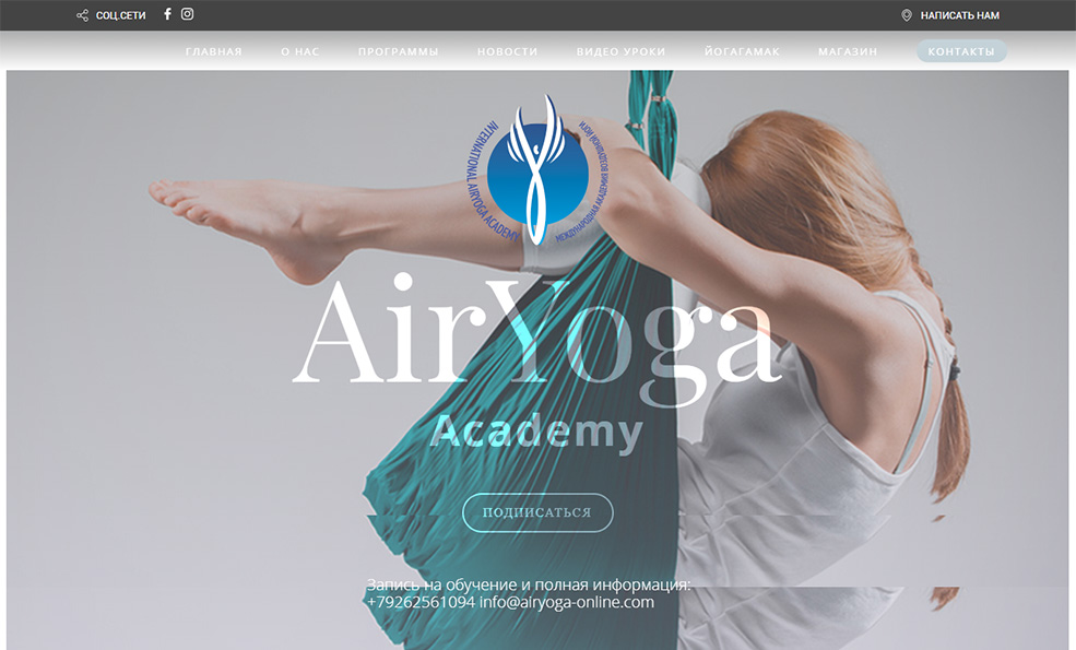AirYoga Academy