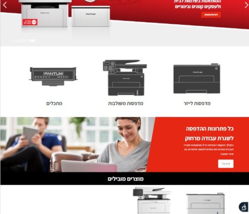 pantum.co.il Israel – B2B Printer Catalog